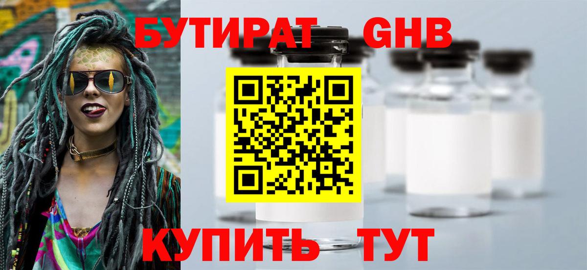 Метадон Ижевск