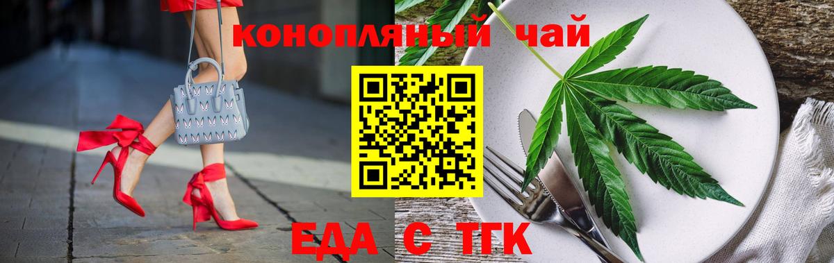 Ижевск  Canna-Cookies конопля  Вход с VPN 