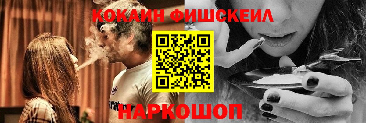 КОКАИН Эквадор  Вход с VPN  Cocaine Columbia  Ижевск 
