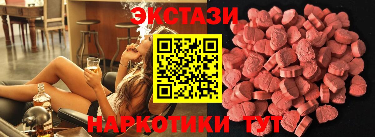 Экстази TESLA Ижевск