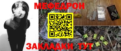 скорость mdpv Кумертау