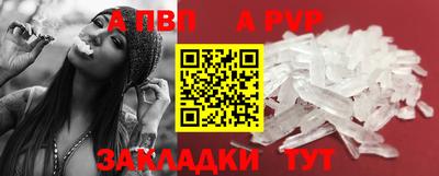 бутик Кунгур