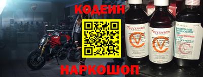 бутик Кунгур