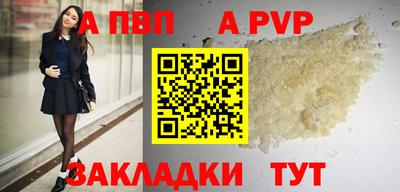 бутик Кунгур