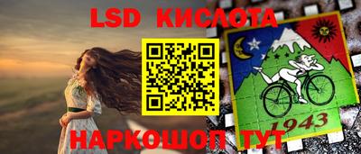 бутик Кунгур
