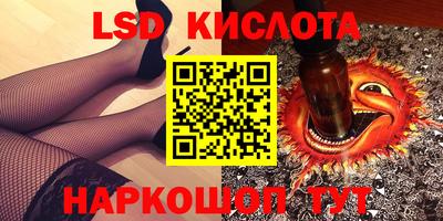 бутик Кунгур