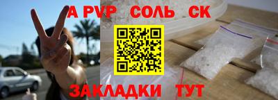 бутик Кунгур