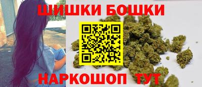 бутик Кунгур