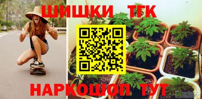 бутик Кунгур