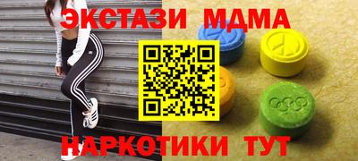 бутик Кунгур