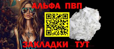 тгк Кулебаки