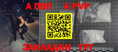 бутик Кунгур
