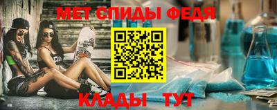 скорость mdpv Кумертау