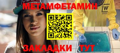 бутик Кунгур