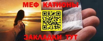 бутик Кунгур