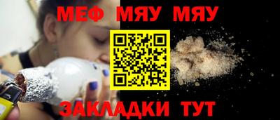 тгк Кулебаки