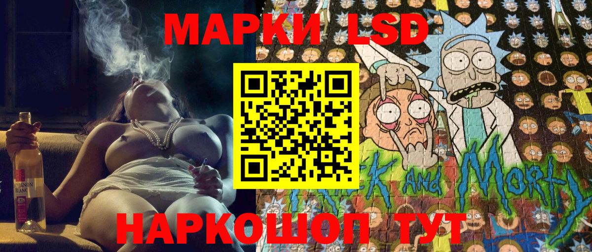 Наркотические марки 1,5мг  где найти   Ижевск  Вход с VPN 