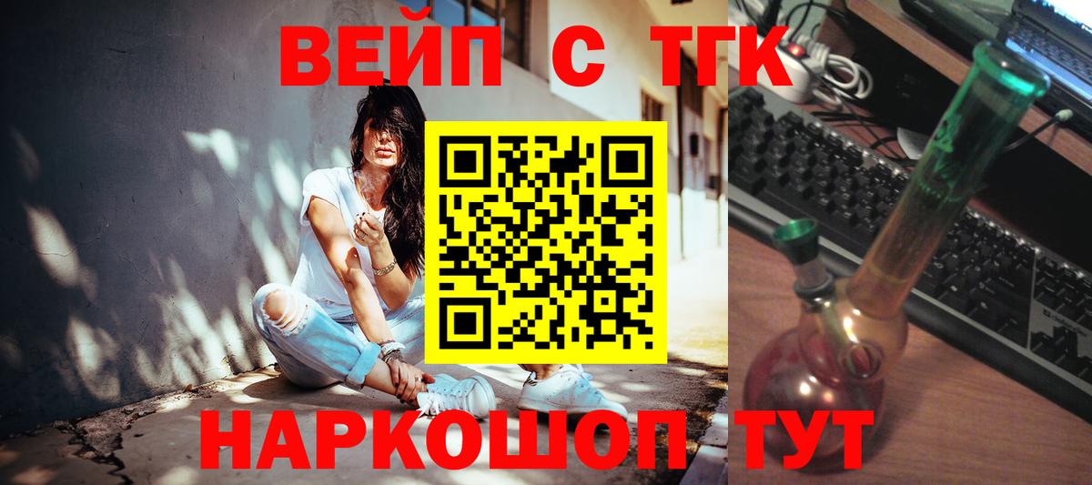где продают   ТГК гашишное масло  Вход с VPN  OMG как зайти  Ижевск 